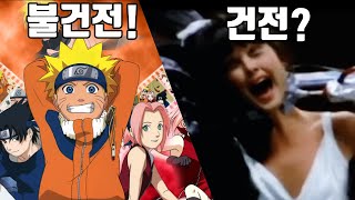 세계에서 가장 머저리같은 게임이 게등위를 세운 사연