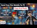 How to send free fire from mobile to pccopy and pastefree fire on pc without download