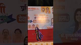 lallati bhandar part -2 ❤️ #Rishu expression queen 👑 #dance #ytshorts #ytviral #rish0102