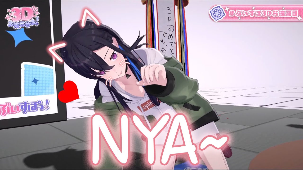 Ichinose Uruha Goes Nya~ (Eng Sub)