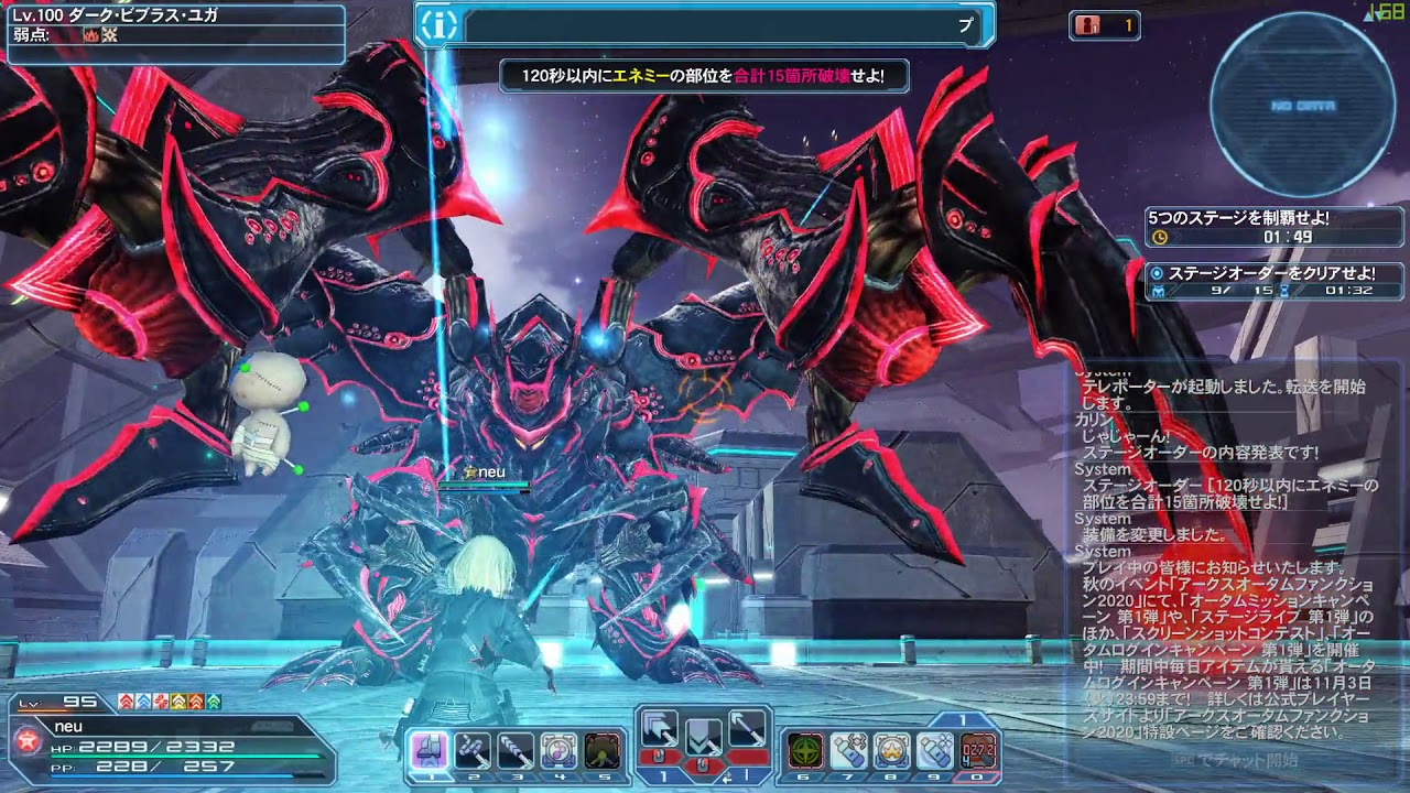 Pso2 独極訓練 異界と超界 Ra Et 3 59 56 Youtube