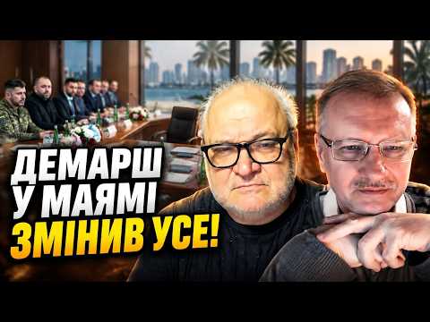 ⚡ Negotiations suddenly derailed! The Ukrainian delegation turned around and left / CHORNOVIL, TS...
