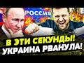 ЭТО ПОБЕДА ВСУ УКРАИНА ВЗОРВАЛА МОСКВУ РОССИЯНЕ В ДИКОЙ ПАНИКЕ День 07 05 2026 08 00 FREEДОМ 