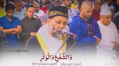 اجمل صوت وتلاوة سورة الفجر القارئ/حسن صالح