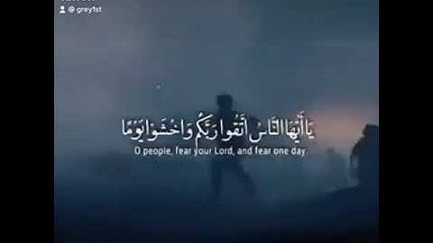 القارئ ياسر الدوسري - سورة لقمان