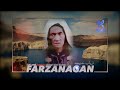 BAMIYAN شهبانو تدبیر ارباب خدیجه FARZANAGAN EP 02 
