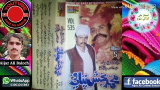 Muhammad Bux Pitafi Vol 535 Album 5 Chao Taraf Suj Khiza Kare  Ninan Khumar Tai By Aijaz Ali Gadani