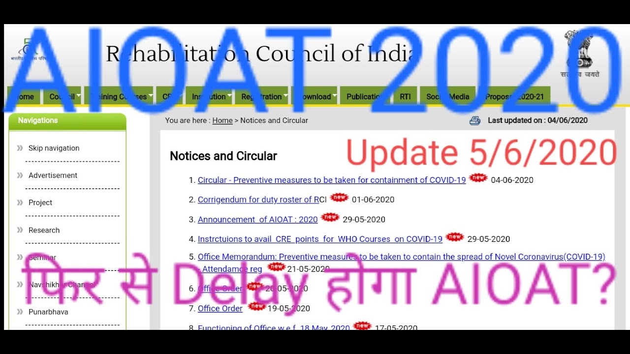 AIOAT ADMISSION FORMS / AIOAT ENTRANCE EXAM FORMS 2020