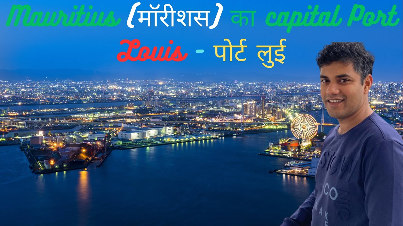 I Went to the Same Place Where Sanjay Dutt Lived Before Jail 😮 | Mauritius