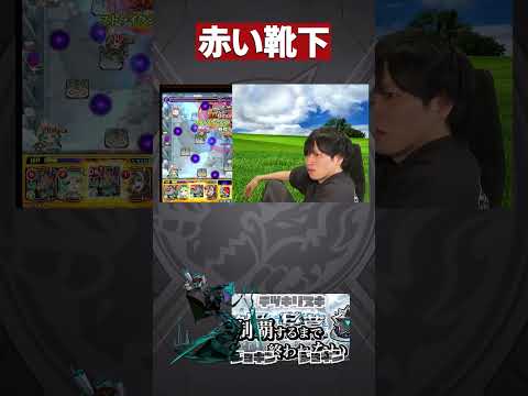 ハナレコグニ【モンスト】