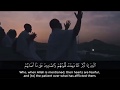 Soothing quran recitation by umair shamim  surah alhajj 2537