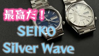 ✨SEIKO✨セイコー✨シルバーウェーブ✨7546-8340✨デイデイト✨腕時計 mqdefault.jpg