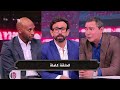 الكورة مع فايق  تتويج الاهلي بطلا للسوبر المصري  الحلقة كاملة