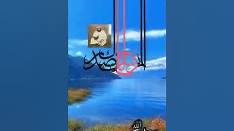 دحيم الحماد ١٤٣٦هـ آية من سورة الحشر