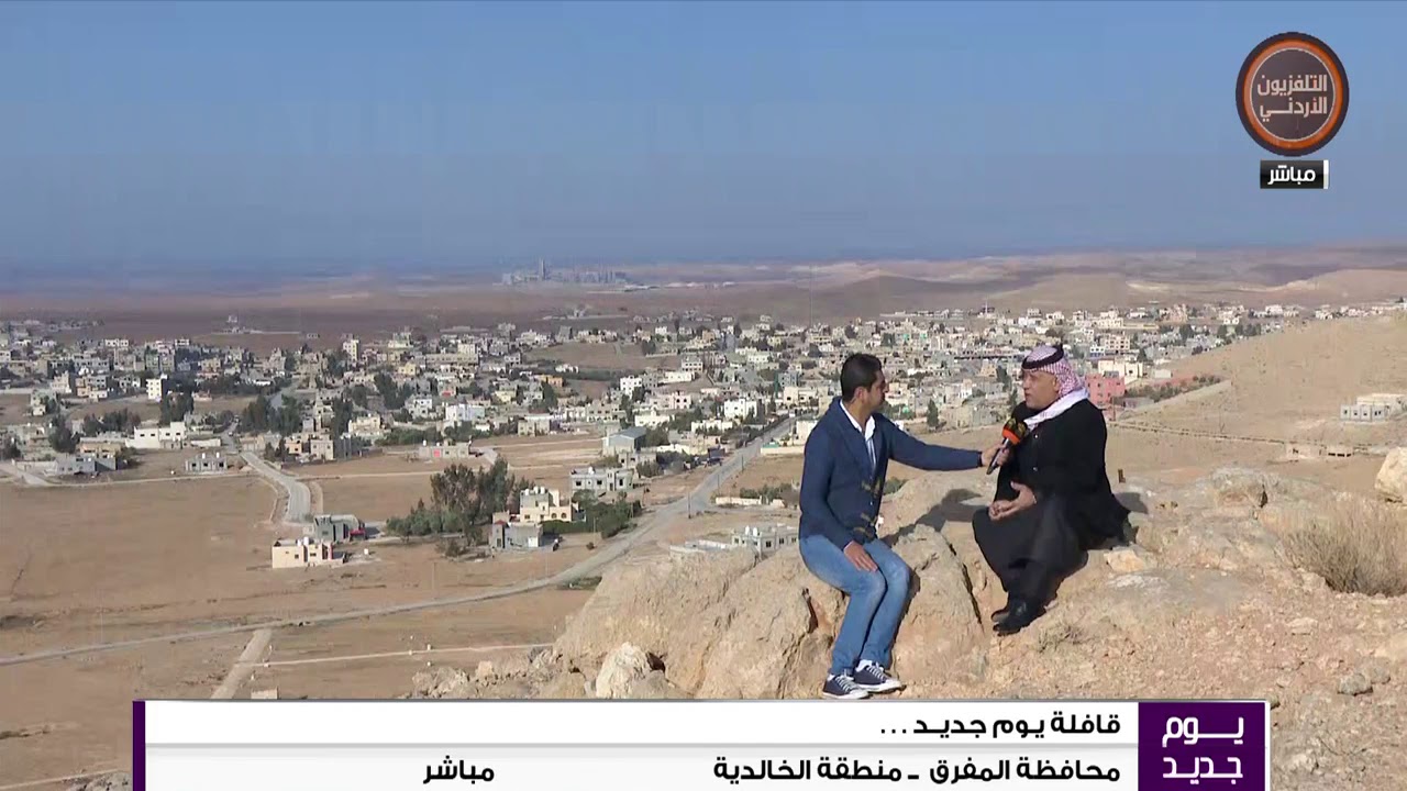 قافلة يوم جديدمحافظة المفرق منطقة الخالدية  112019