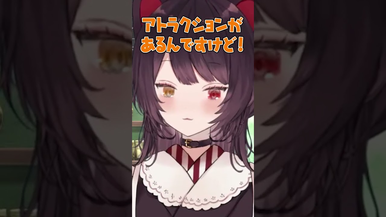 【にじさんじ】戌亥のおすすめのアトラクションってある？ #戌亥とこ #にじさんじ切り抜き #vtuber