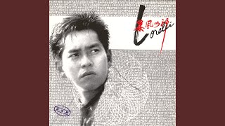 命途戰士