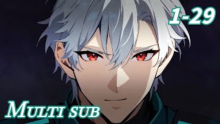 ☄️【Multi Sub】Apocalypse Billionaire EP 1-29 #anime #animation