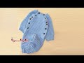 كروشيه سالوبيت بيبي تصميم جديد وطريقة التنفيذ لأي مقاس    جزء 1 مع مرمرة