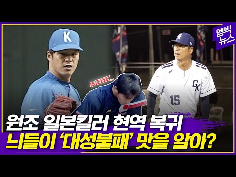 &amp;#39;<strong>구대성</strong>&amp;#39; 이름만 들어도 설레는 야구팬들에게 희소식!