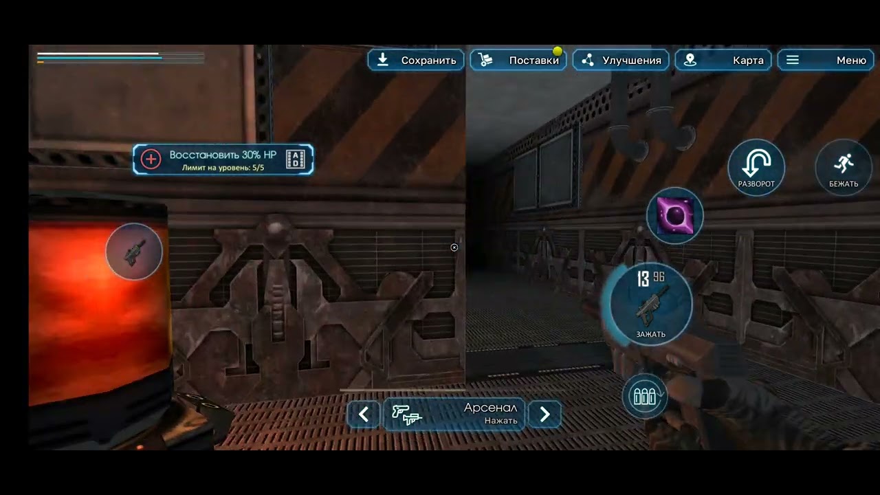 Code Z Day. Прохождение. 7 уровень.