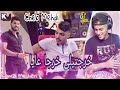 Cheb Mehdi 2021 Khrajtili Kharja 3aya خرجتيلي خرجا عا يا Avec Ramzi Exclusive Live 