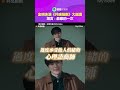 金明洙演《共感細胞》大崩潰　坦言：最難的一次｜鏡報