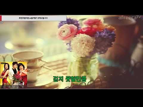 김아중 ♪ 별