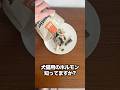 【衝撃】犬猫用のホルモンがガチでレベチすぎた！