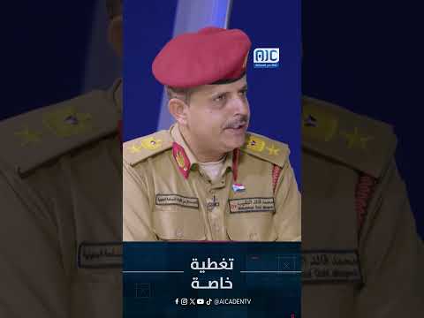 المقدم محمد النقيب رسائل البحسني تؤكد استمرار مكافحة الإرهاب وتعزيز أمن حضرموت