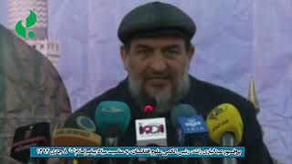 جنگ جهانی سوم چگونه آغاز می شود(8 جدی 1394 خورشیدی) / پروفیسور راشد، رئیس اکادمی علوم افغانستان