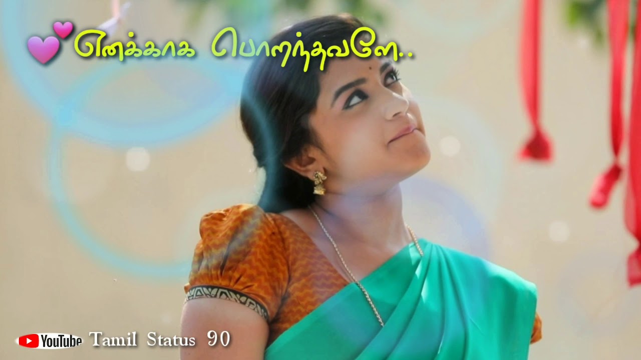 Adhi parvathi  Sembaruthi serial  Nenjodu kalanthavale WhatsApp status  zee tamil serial