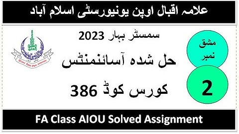 Code 386 No 2 Spring 2023 Solved Assignment 2023 l By Aamir Khan Aiou