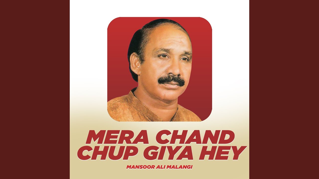 在 YouTube 上观看 Mede Mahiye Da Chamba