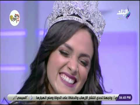 ست الستات ملكة جمال مصر اسعي للتوفيق بين دراستي ومسابقات الجمال وتغير صورة الناس عن طلاب كلية طب