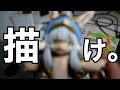 絵の職業に就きたい人のために僕が伝えたいこと