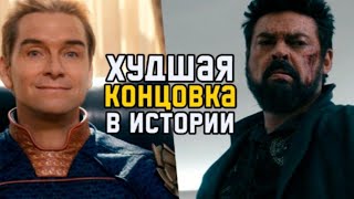 ПАЦАНЫ 5 СЕЗОН - ОБЪЯСНЕНИЕ КОНЦОВКИ // 8 СЕРИЯ РАЗБОР