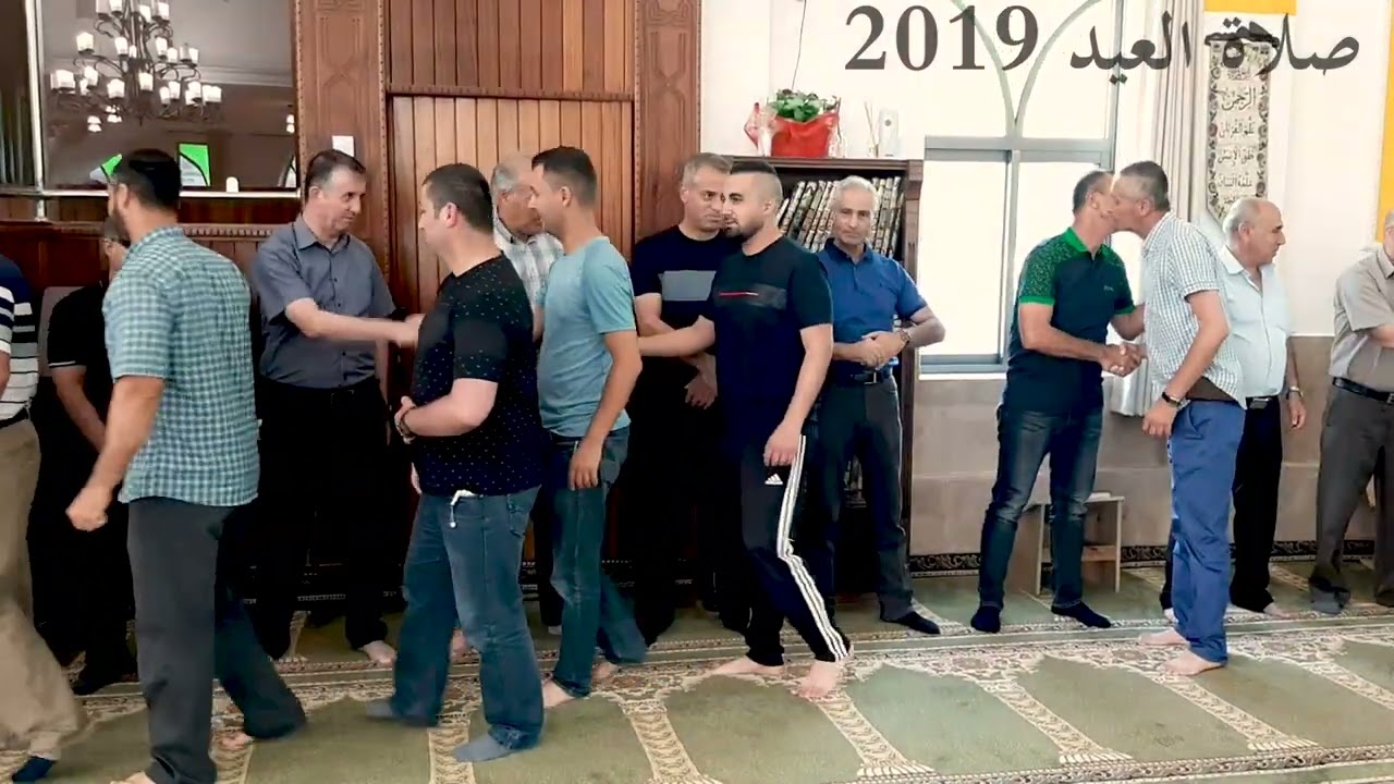 صلاة العيد 2019 - مسجد عراق الشباب