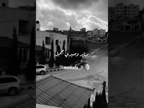 فيديو حالات واتساب جورج وسوف الدنيا ليل ورا ليل