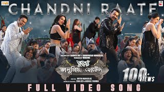 Chandni Raate -Video Song Bhanupriya Bhooter Hotel Arnab Aritra Mimi, Soham, , Bonny
