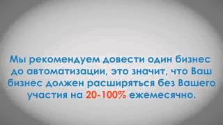 Академия Богатого Папы. Урок 2 Академия Богатого Папы. Урок 2