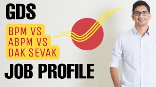 GDS JOB PROFILE |  BPM Vs ABPM Vs DAK SEVAK |  2022