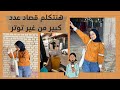 في 5 خطوات ازاي تتكلم قدام عدد كبير من الناس من غير توتر
