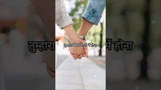 Tumhari Ahmiyat Kuchh Romantic Shayari Status Love Shayari