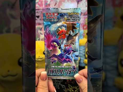 【ポケカ】絶版パックから爆アドがみたい！ポケモンカード毎日開封。バトルリュージョン開封#ポケモン