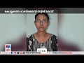 കൊല്ലത്തെ ഓണ്‍ലൈന്‍ തട്ടിപ്പ് കേസ്; രണ്ട് പ്രതികള്‍ കൂടി അറസ്റ്റില്‍ | Kollam |OnlineFraud