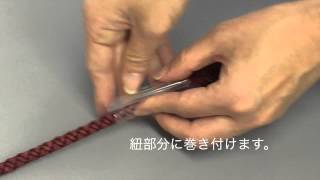 帯締め房カバー