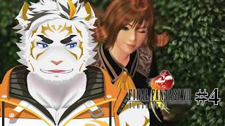 【FINAL FANTASY VIII Remastered #4】舌ペロって最近見ない気がする【虎守イカズチ】
