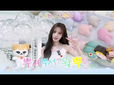Watch: IVE's LIZ Takes Over 'IVE OFF' for a 20-Minute Craft-and-ASMR Episode