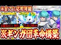 緊急 これで全てのカードに応用可能となりました 手始めに レントラーの答え ギンガ団システム デッキ紹介 Pokémon Trading Card Game Pocket 緊急 これで全てのカードに応用可能となりました 手始めに レントラーの答え ギンガ団システム デッキ紹介 Pokémon Trading Card Game Pocket